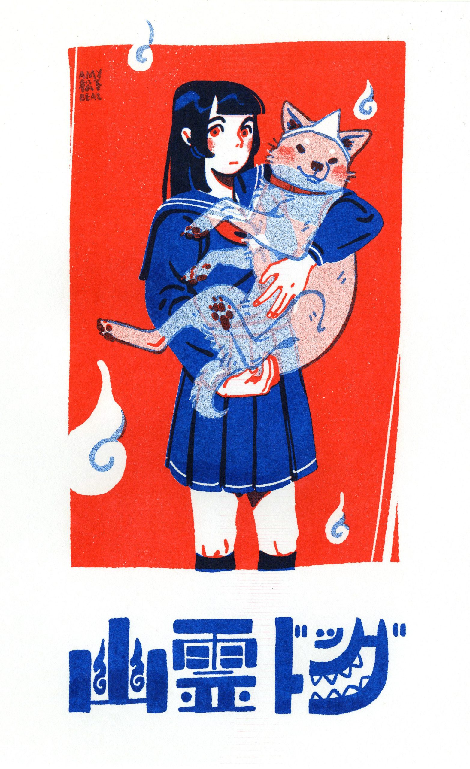 risograph print of an illustration of a Japanese high school girl in a blue sailor uniform holding a semi transparent dog with a white triangle on it's forehead. white swirls float around and at the bottom there is writing in Japanese that says "Yuurei Dog" or ghost dog. the upper left corner is signed Amy Matushita-Beal.
